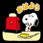 おやすみなさい