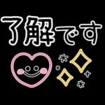 自分の生活に忠実である