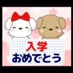 🐶犬の冒険物語