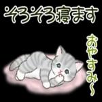 お互いがんばろ！！！