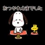【トークの始まりに】ゆるカワ♪スヌーピー