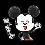 ニコニコ♪ポジティブミッキー！