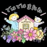 はるちゃんとふうくん「Happy Spring」