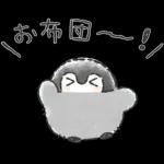 コウペンちゃん語録スタンプ2