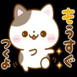 待ち合わせ♡にゃんこ_-