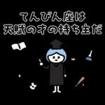 お身体お大事にしてくださいね〜