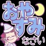 お久しぶりです