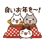 動く♪ ねこの缶詰め【クリスマス&お正月】