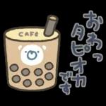 Premium よいこくまの食べ物ダジャレ(敬語)