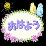 ありがとうございます