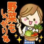 動く！おちゃめの大人可愛い日常会話吹出し