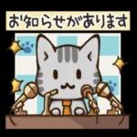 おつかれさまでした