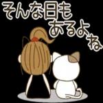 あなたもきっと、誰かの奇跡