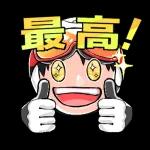 スキースタンプです