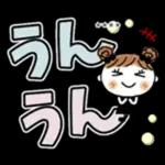 Name sticker めいちゃん♡３　[でか文字]　カスタム