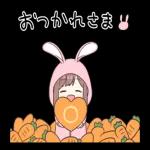 うごく！うさ耳ジャージちゃんのお正月