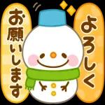 寒いけど、頑張ってね