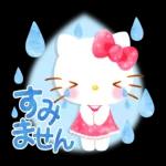 今すぐ送りたいやさしいスタンプ☆