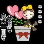 好きな人や友達の名前を入れてね♡LOVE