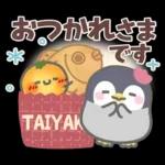 ぽってりペンギン9❤冬・年末年始