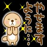 突撃！ラッコさん_秋_-