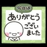 ず〜っと使える♡大人の敬語