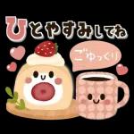 素直な気持ちの気持ちことば集☆