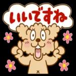  【敬語と連絡用】プーのぷう太郎