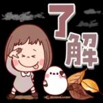 大人かわいい癒しカスタム