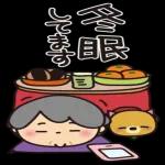 毎日使えるやさしいスタンプ☆