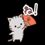 よろしく*
おねがい
します
+