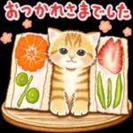 ちっちゃい猫のスタンプ 寧なことば ちっちゃい猫のスタンプ ちっちゃい猫のスタンプ 丁寧なことば 