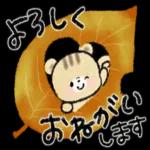 かわいい秋の日♡〜ねこ〜