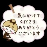 ふんわり丁寧♡リボンの女の子