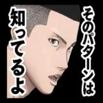 お大事にしてください