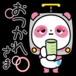 😄ニコニコ幸せ組