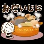 気くばり♡ゆるふわガール【秋】
