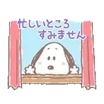 ゆるカワ♪スヌーピー【お仕事編】