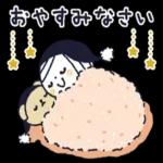 良いお年をお迎えください