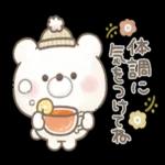 体調に気をつけてね〜