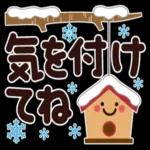皆が笑顔になれる事がありますように😊