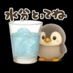 ゆるふわペンギンの夏