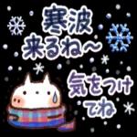 ❄冬にやさしいスタンプ❄_-
