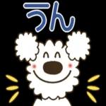 だからいつも そばにいてよ