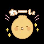 果物タイム、楽しんでね