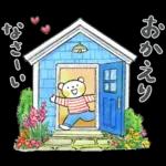 はるちゃんとふうくん「Happy Spring」