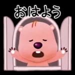 Good.
Morni
ong
B
ロ
おはよ
2お