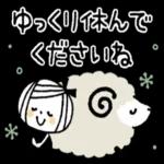 大丈夫ですか？ゆっくり休んでくださいね〜