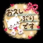 おはようございます