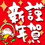ご健康とご多幸をお祈り申し上げます